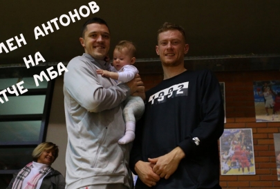 Семен Антонов на матче МБА - ЦСКА-2