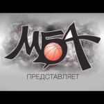 Общее собрание ПБК "МБА" перед сезоном 2015/16