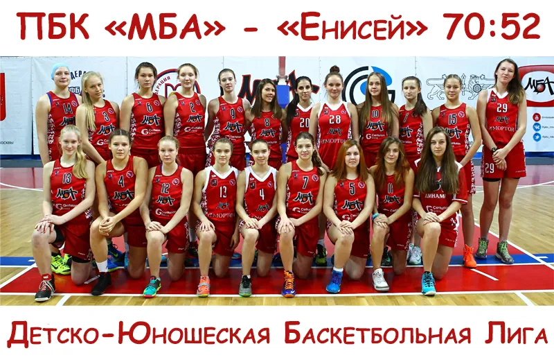 Свое взяли