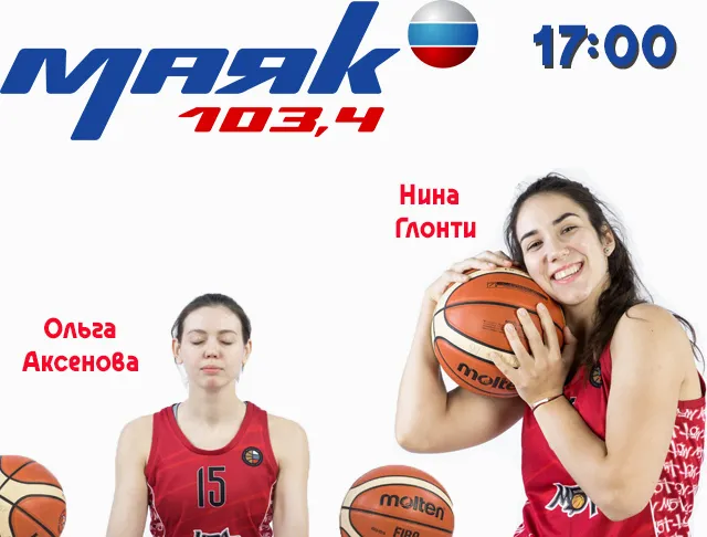 Наши на «Маяке»!
