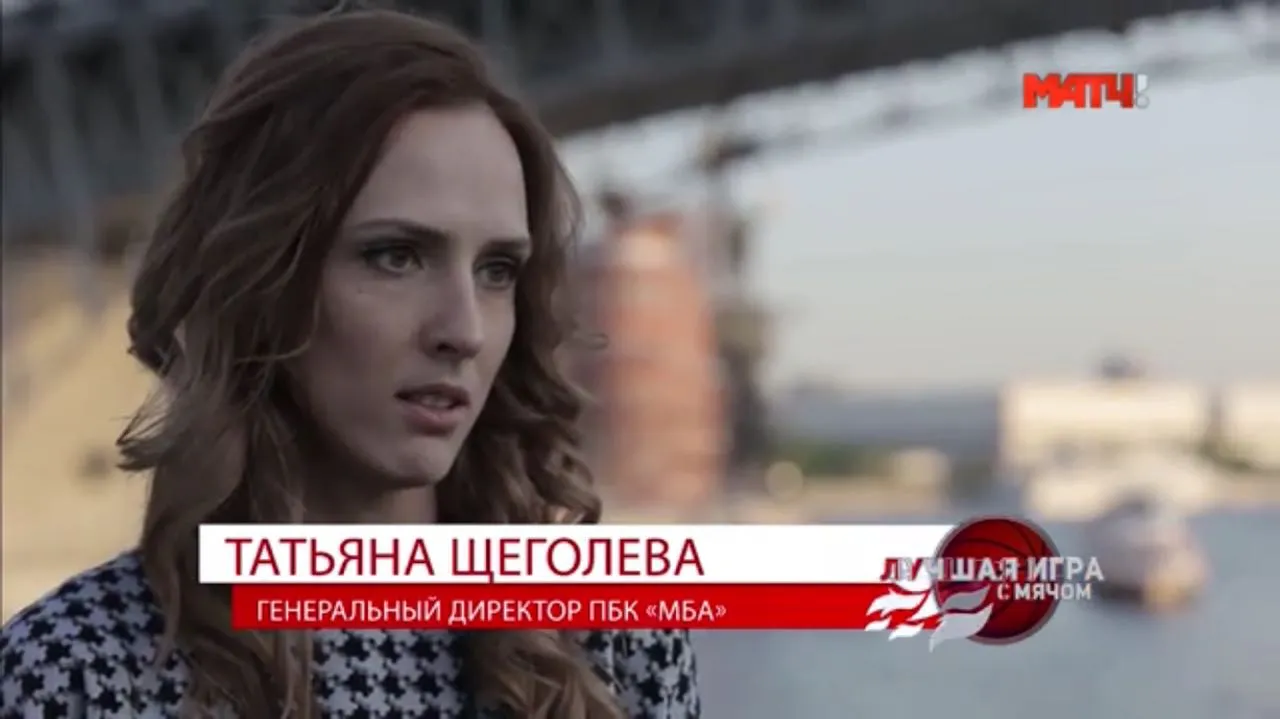 Женское дело