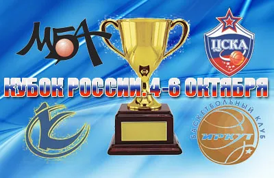 ПБК 