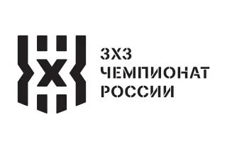 9 августа состоится финал чемпионата России 3x3