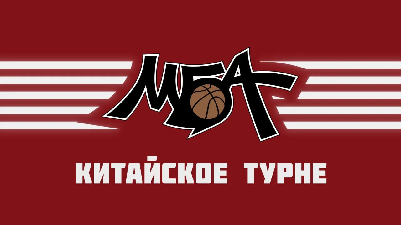 Наши в Китае (ВИДЕО) 