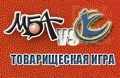Товарищеская игра с КАМиТ-Университет