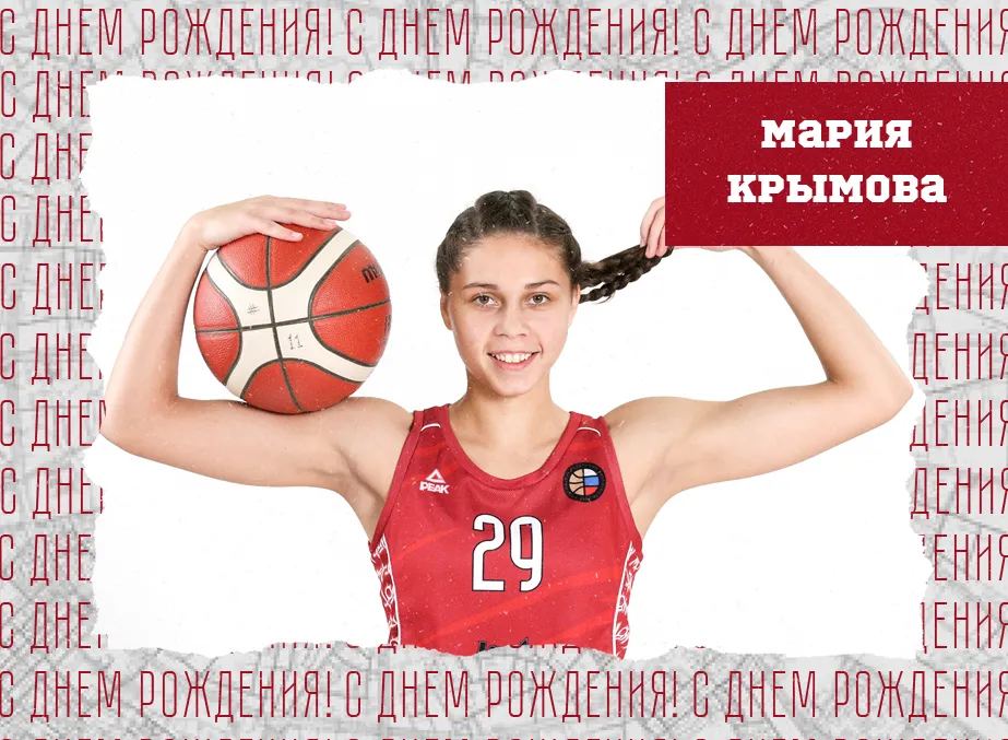 С юбилеем, Маша!