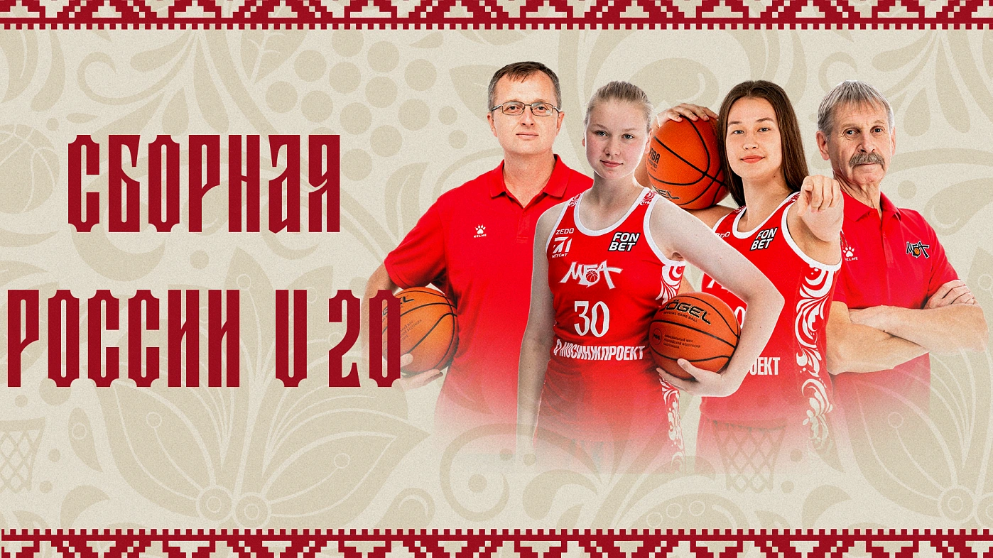 Стартовал сбор национальной команды U20 