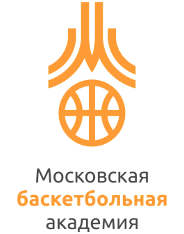 ГБУ ДО «Московская баскетбольная академия»