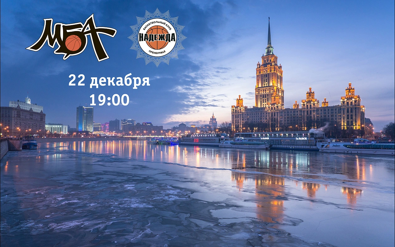 Опережая время