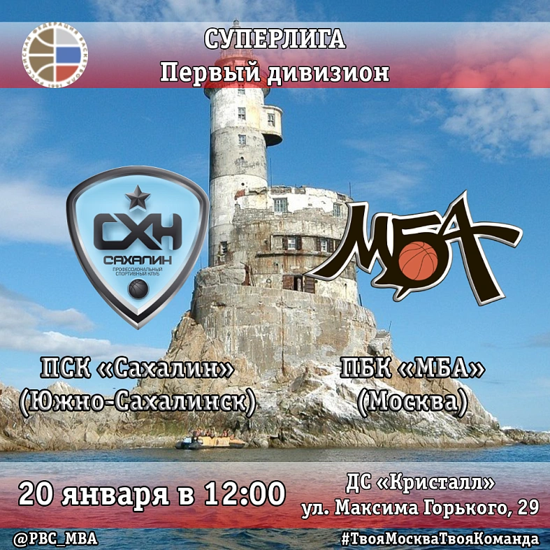ПБК 