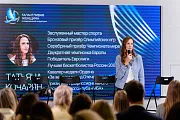 Татьяна Кочарян на Премии «Талантливая женщина в современной индустрии»