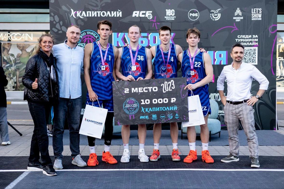 II место на «Кубке Капитолия»