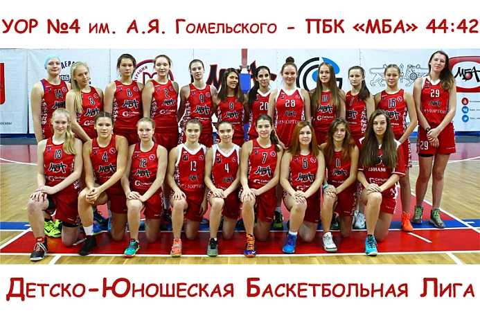 В шаге