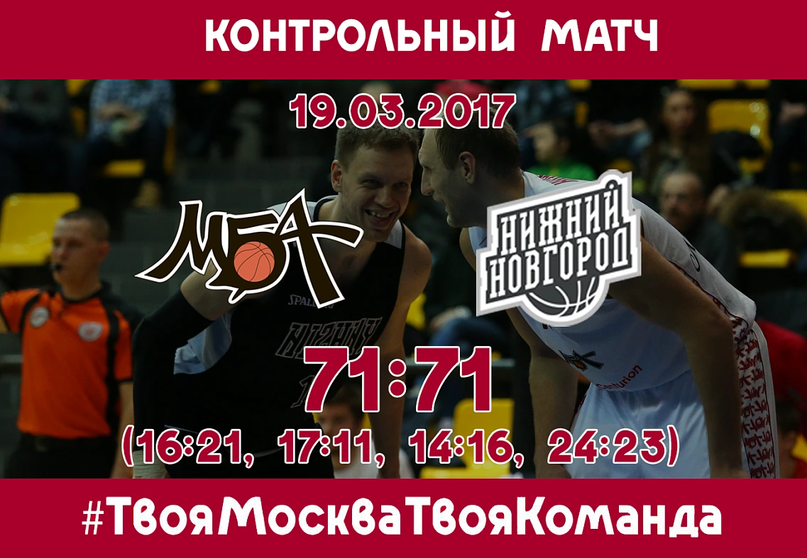 Боевая ничья с 