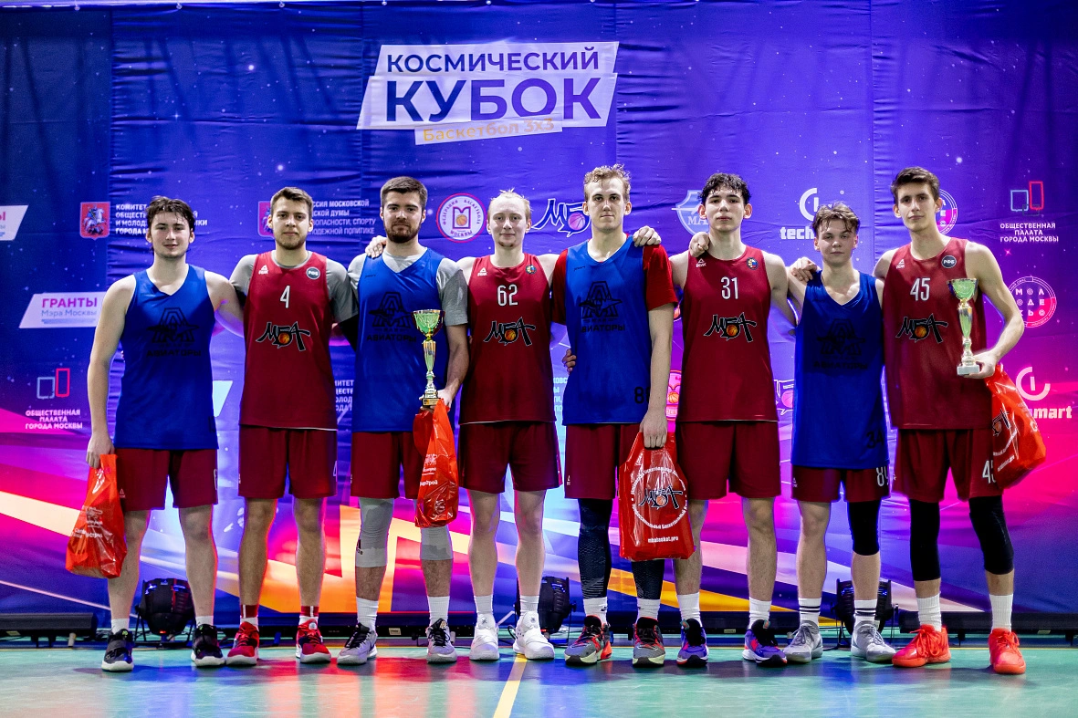 «Космический кубок» 3х3