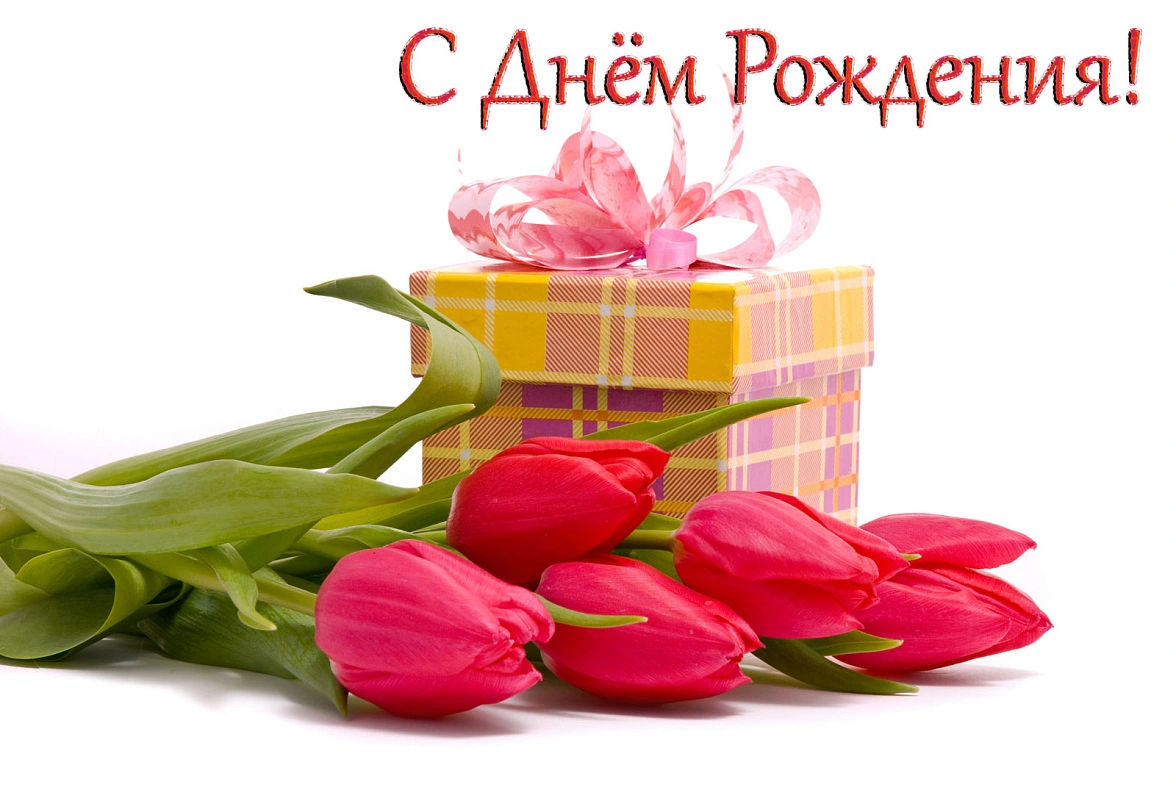 ПОЗДРАВЛЯЕМ!