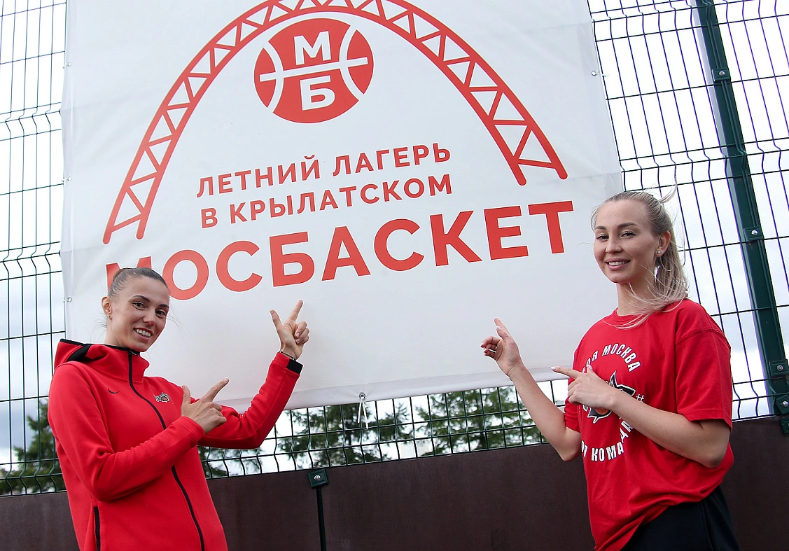 Урок в лагере «Мосбаскет»