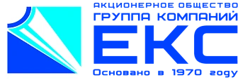 АО «Группа компаний «ЕКС»
