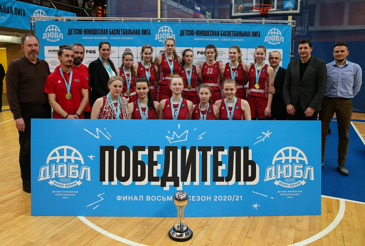МБА - победитель Первенства ДЮБЛ сезона 2020/21!