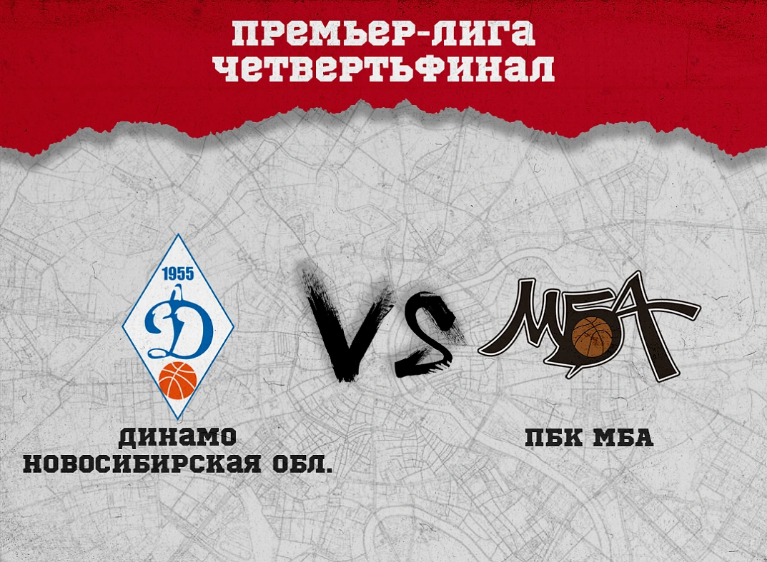 Настало время плей-офф