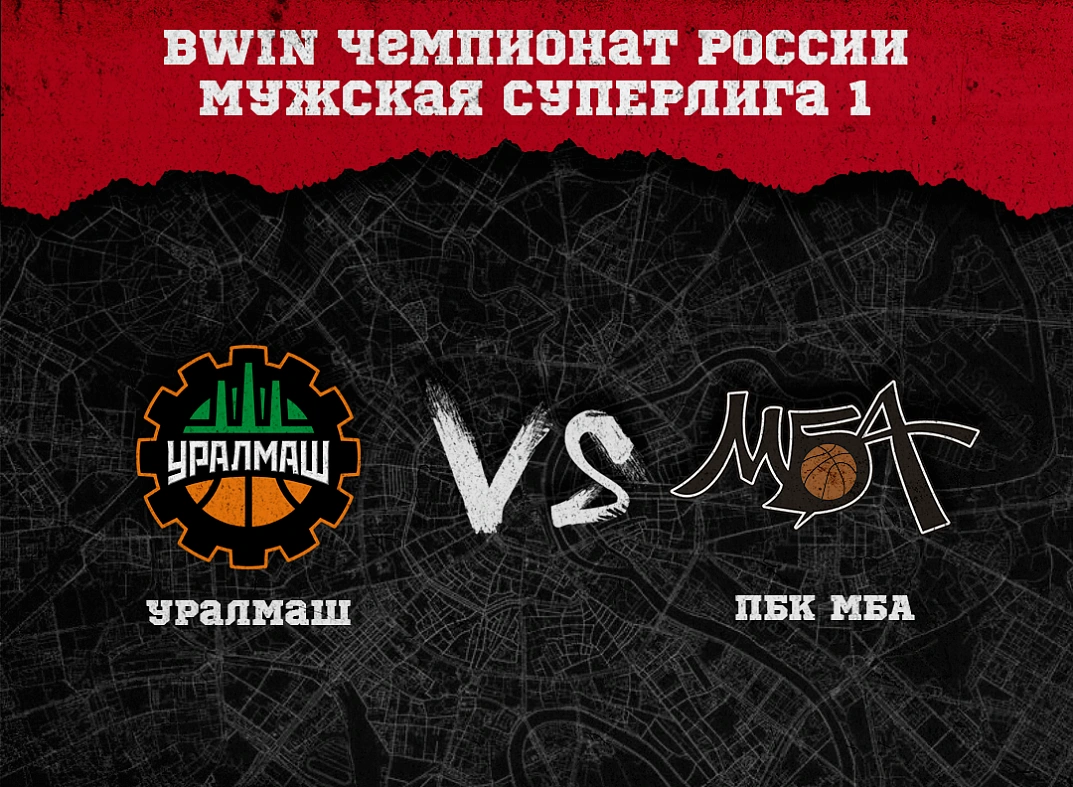Путешествие по Уралу. Продолжение.