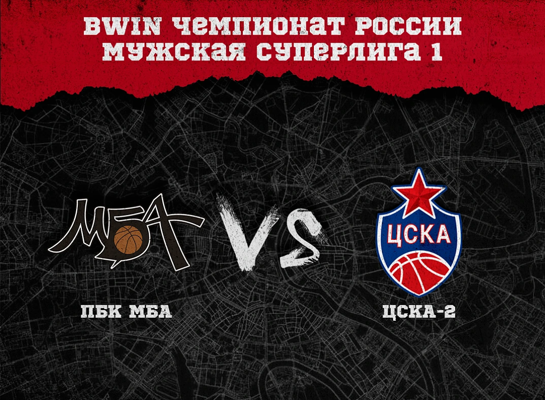 Новая встреча с армейцами
