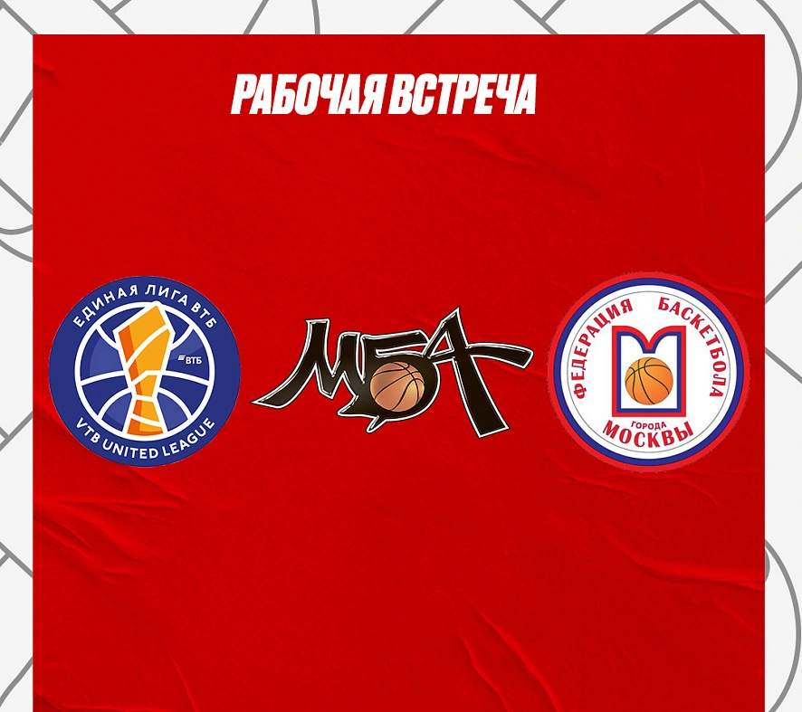 Движение вперёд 