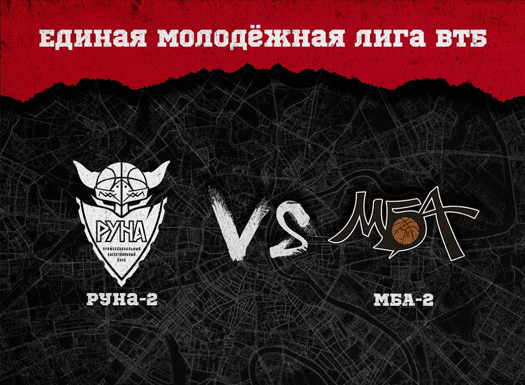 Шанс на реванш