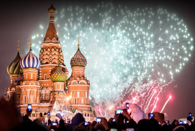 С днем рождения, Москва!