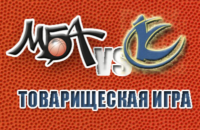 Товарищеская игра с КАМиТ-Университет