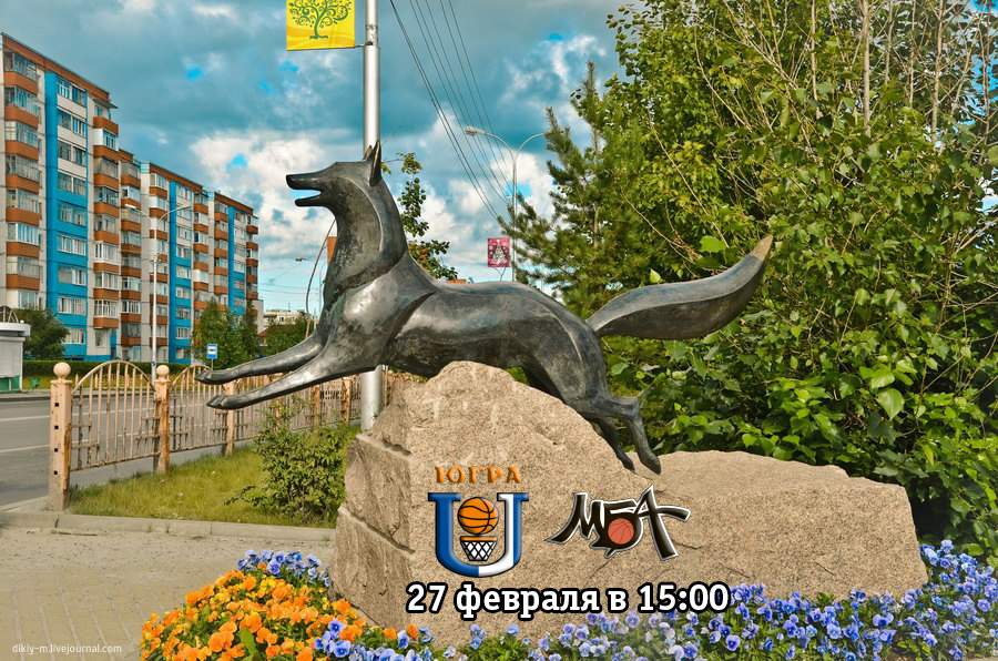 Встреча со 