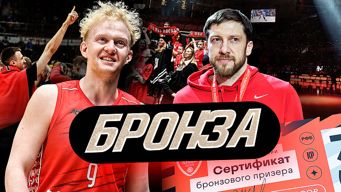 «Внутри МБА» (ВИДЕО)