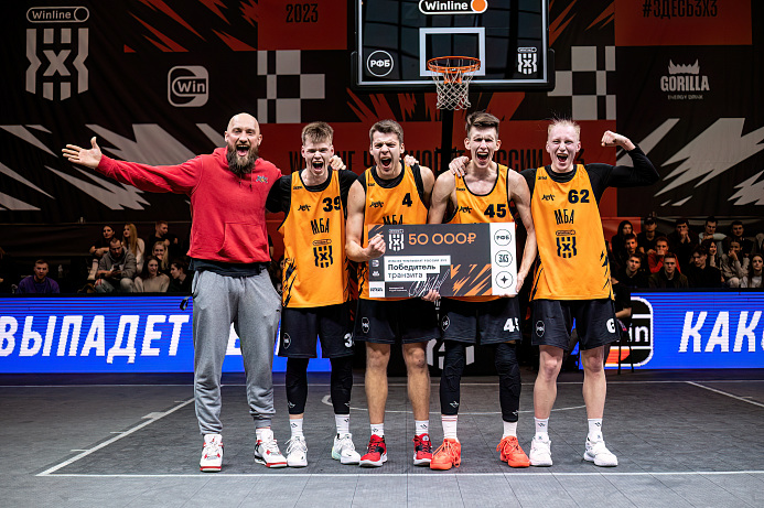 МБА 3×3 — победитель транзита восьмого этапа!