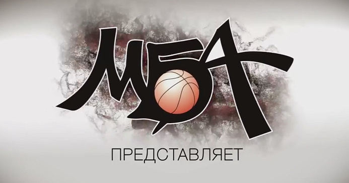 ПБК "МБА" Представляет: Сезон Мечты! [Dream Season vol.7]