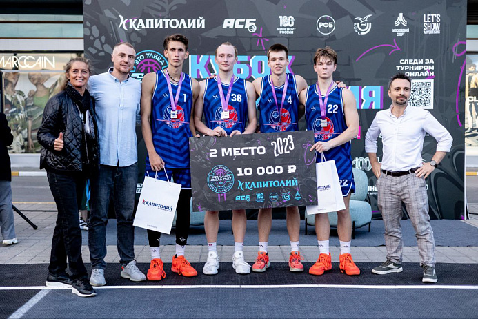 II место на «Кубке Капитолия»