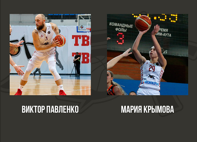 Герои месяца: январь