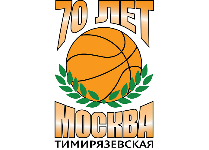 "Тимирязевской" - 70!