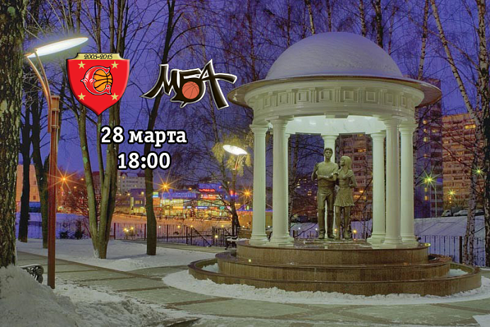 Центральный матч тура