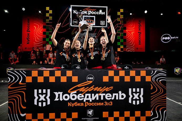 Кубок России 3×3 уезжает в Москву! 