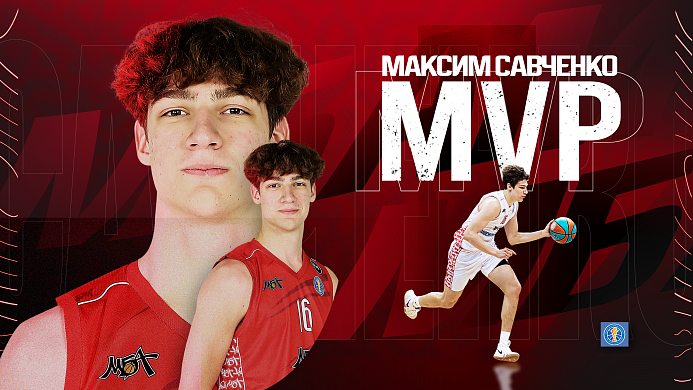 Максим Савченко — MVP регулярного сезона