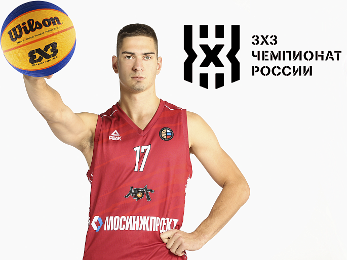 Седьмой этап чемпионата России 3x3