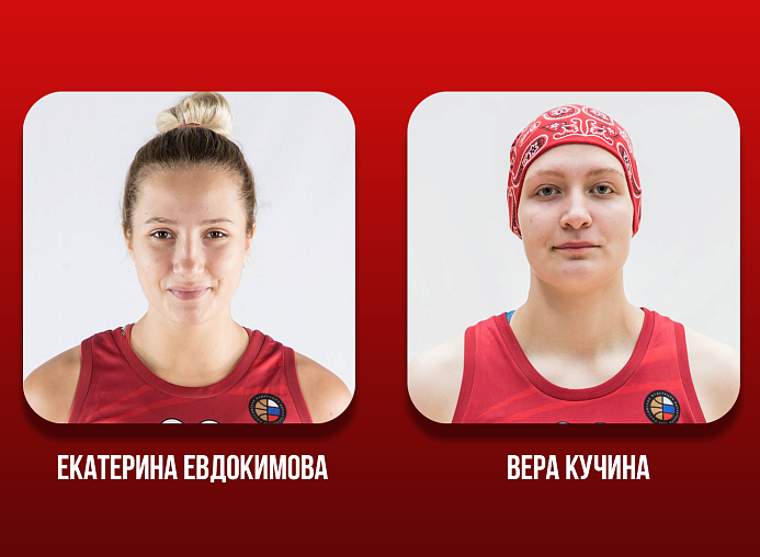 Евдокимова и Кучина в молодежной сборной