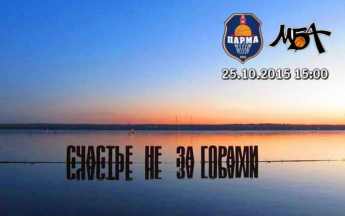 Наследники "Урал-Грейта"
