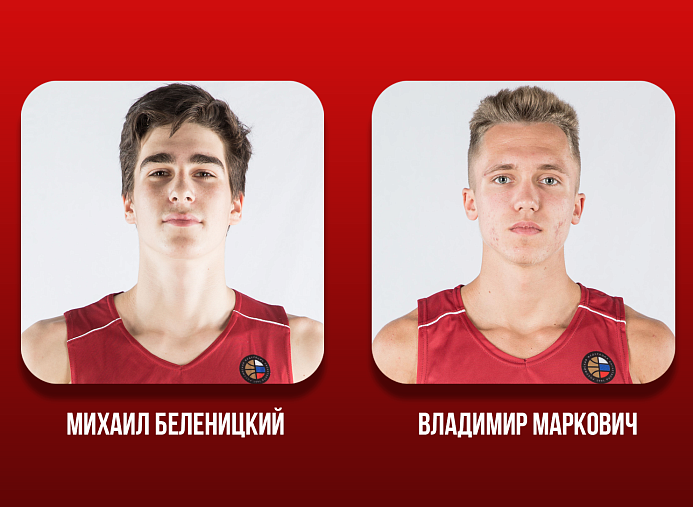 Беленицкий и Маркович в сборной