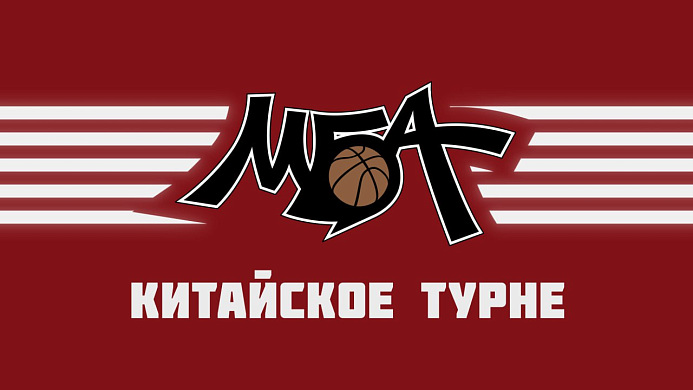 Наши в Китае (ВИДЕО) 