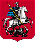 Департамент спорта города Москвы