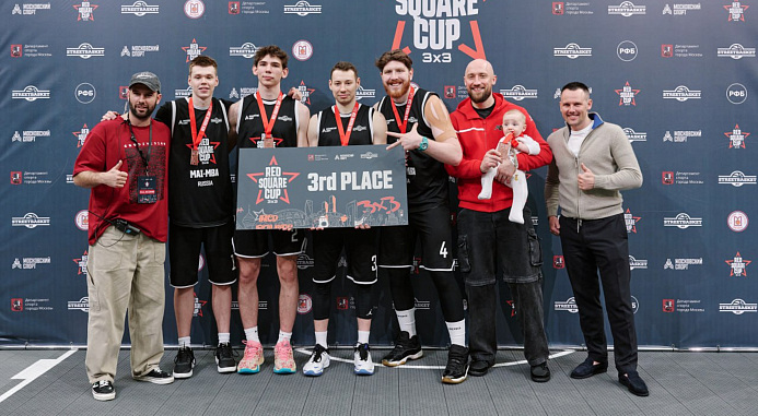 МАИ-МБА 3×3 — бронзовый призёр Red Square Cup 2024
