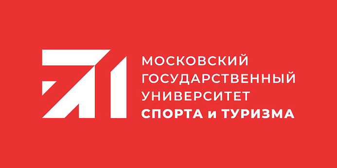 МГУСиТ - 59 лет!