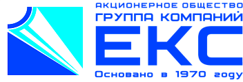 АО «Группа компаний «ЕКС»