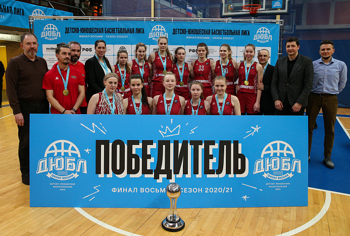 МБА - победитель Первенства ДЮБЛ сезона 2020/21!